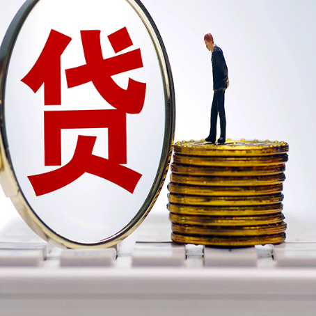 兰陵房产抵押贷款和信用卡有什么关系?