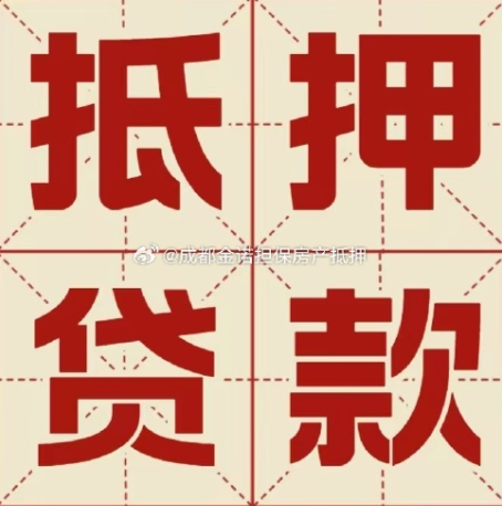 兰陵信用贷款可以申请延期吗?