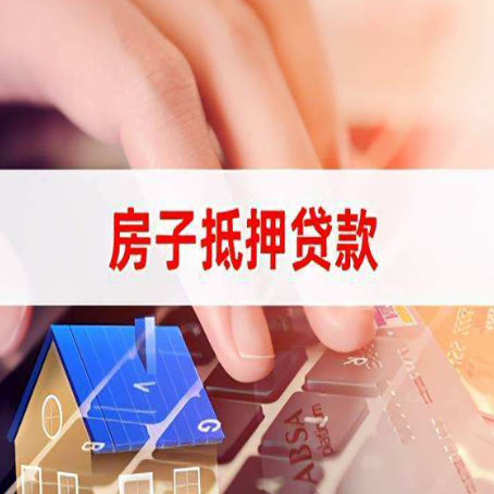 兰陵办理银行贷款的流程是什么?
