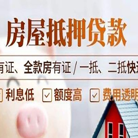 兰陵银行贷款的条件是什么?